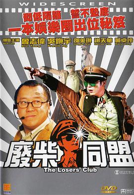 国产成人午夜精品免费视频